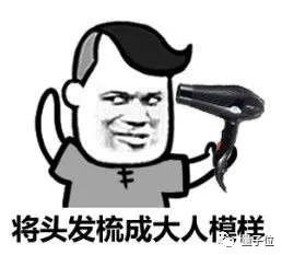 德國版“非升即走”引發學界震蕩！“臨時工”干12年難獲教職！