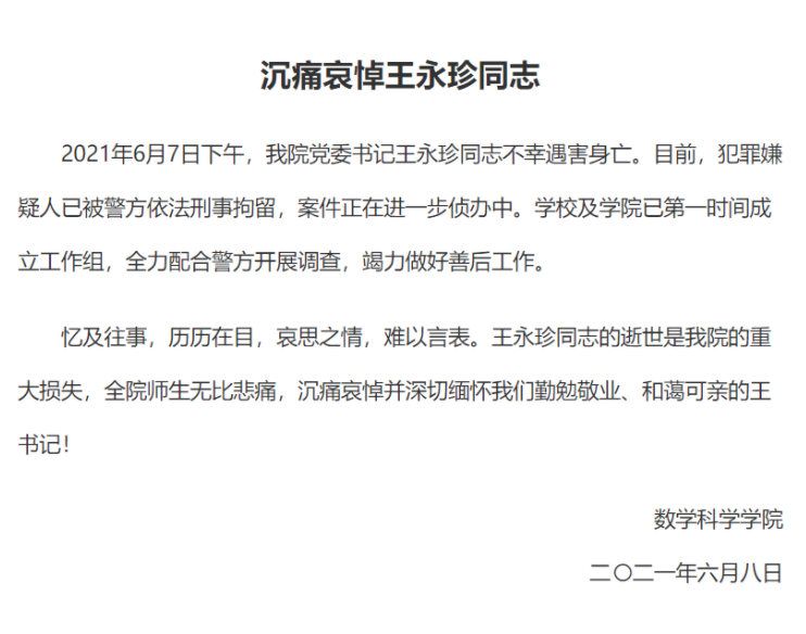 同樣是非升即走，中美有何不同？