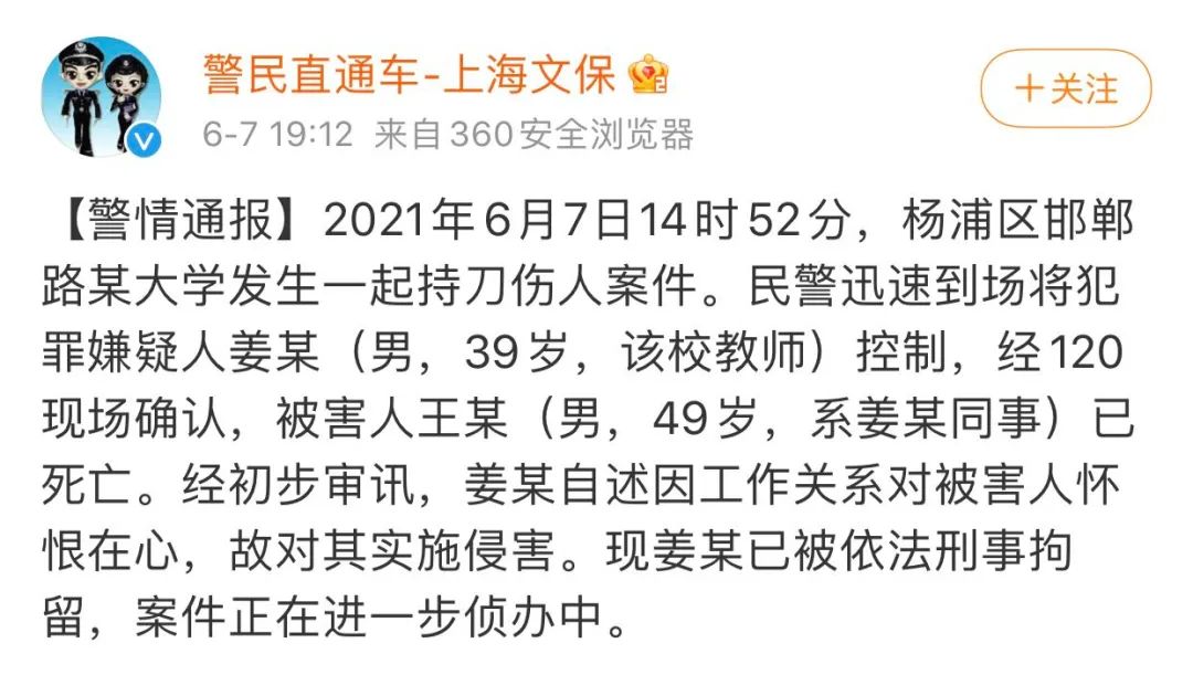 同樣是非升即走，中美有何不同？