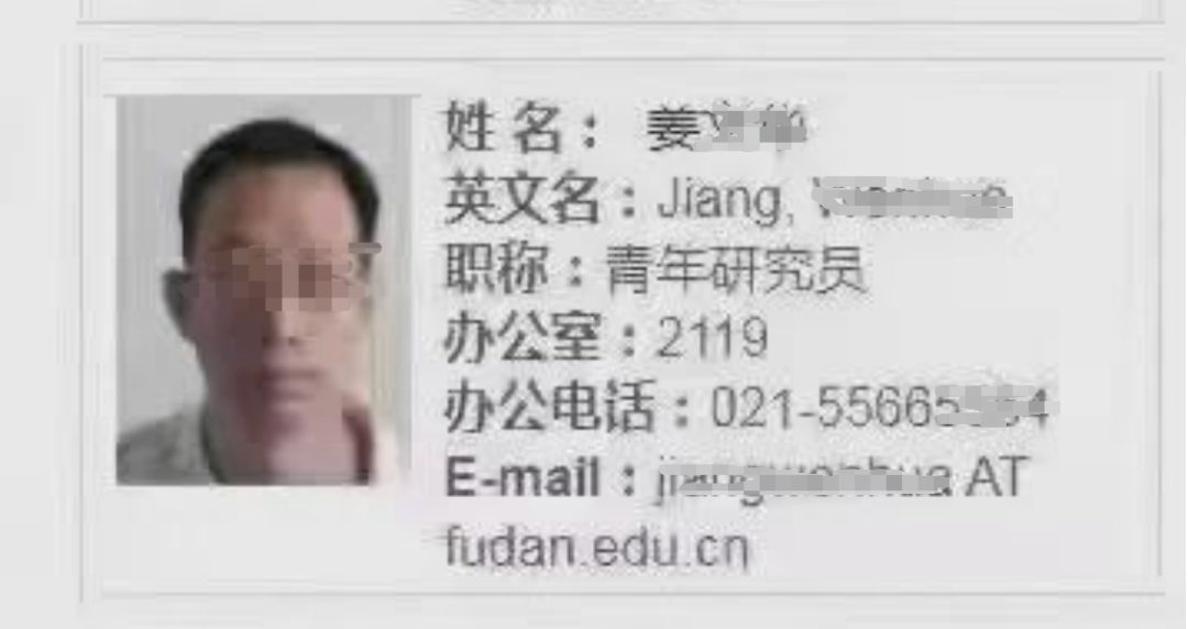 復旦兇殺案抓捕現(xiàn)場曝光，學界內(nèi)卷、非升即走是“元兇”？