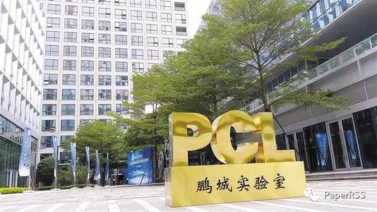 北大、國科大落地深圳