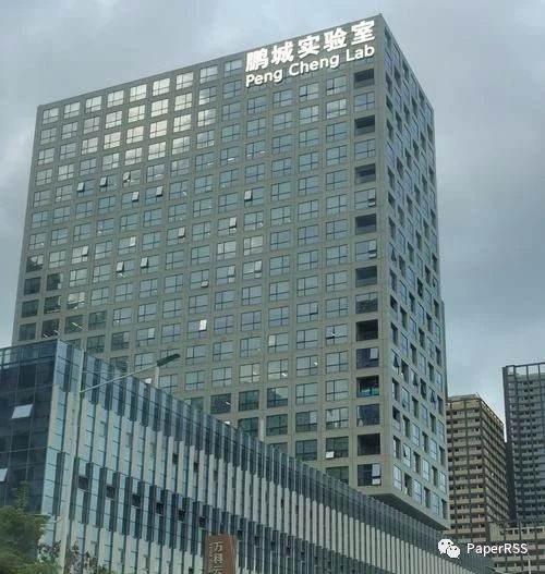 北大、國科大落地深圳