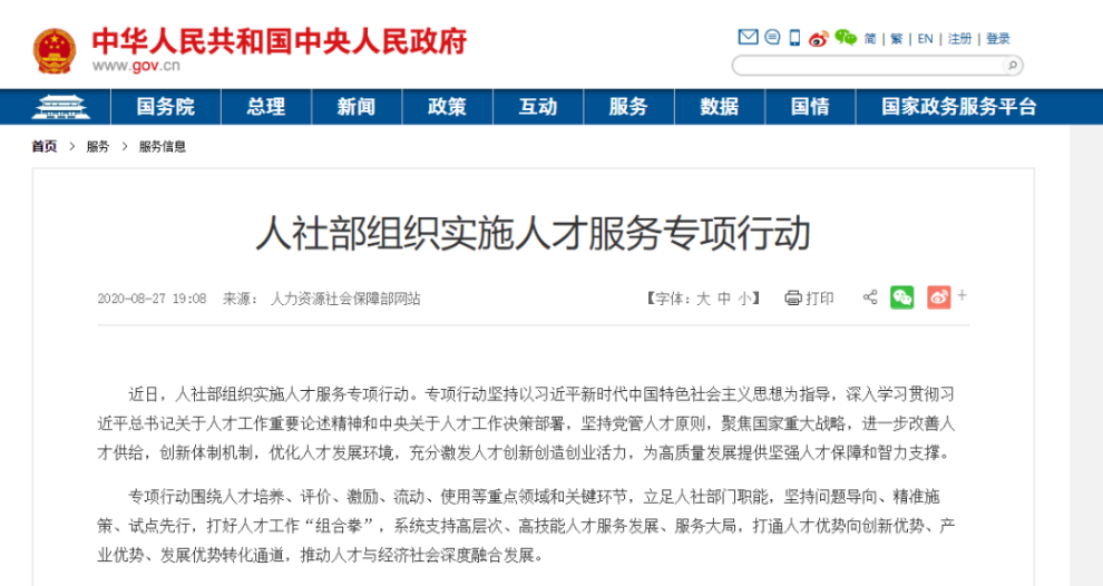 錢少事多頭發(fā)禿，高校教師年薪70萬怎么了？