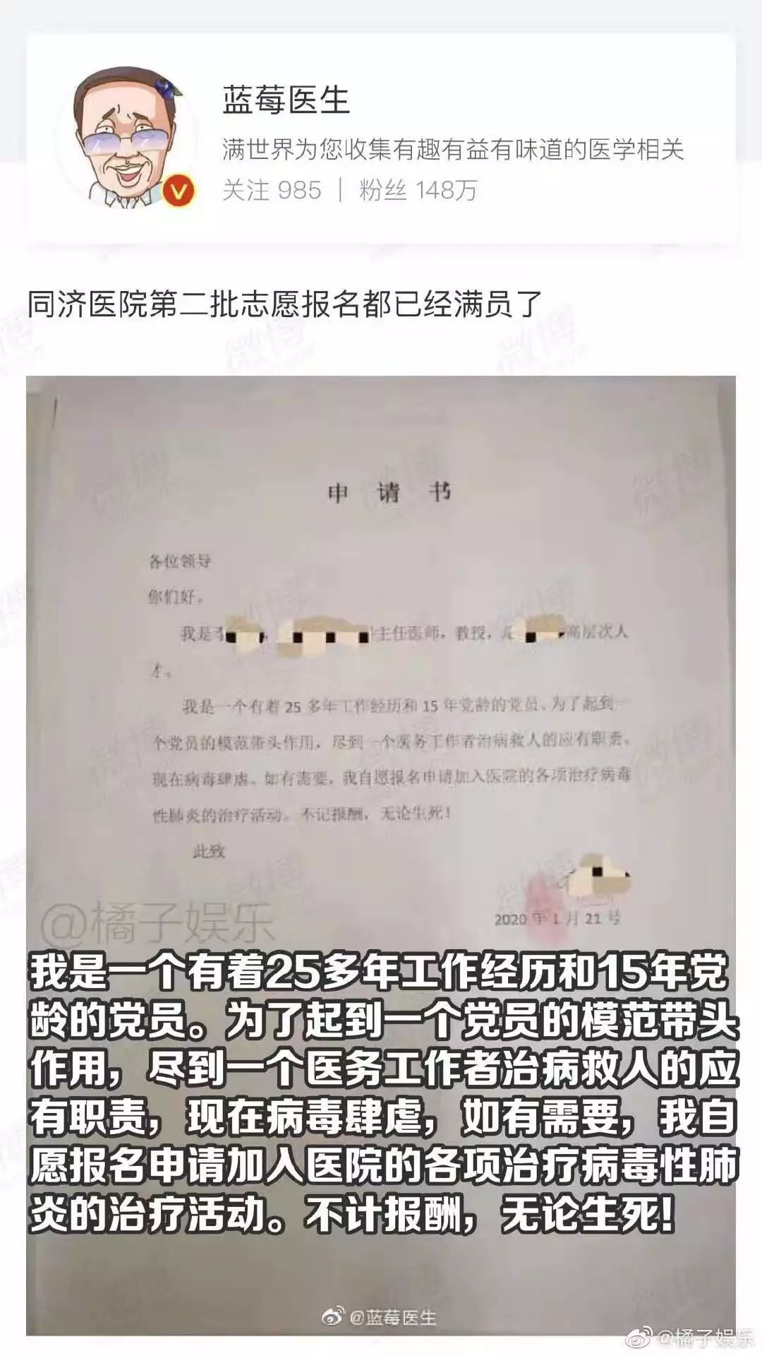 武漢加油！Nature連發(fā)兩文關(guān)注中國(guó)疫情擴(kuò)散