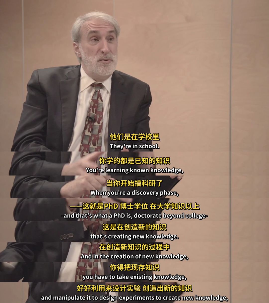 三位大佬談科研之道：所有實驗都是成功的嗎？科學發現是如何產生的？