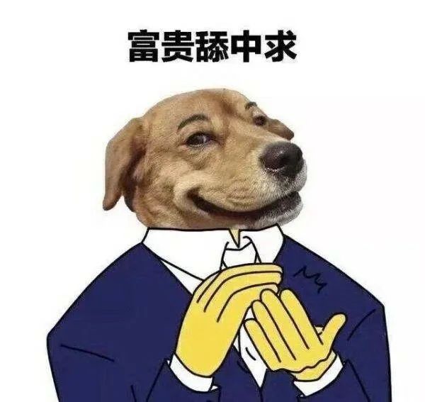 優秀的化學人是如何追女孩的。。。