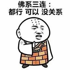 優秀的化學人是如何追女孩的。。。