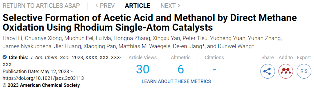 【計算+實驗】8篇頂刊速遞：Nature子刊、JACS、AEM、AFM、ACS Catalysis等！