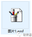 從一篇Science文章，告訴你怎么對數據圖進行排版（PPT拼圖篇）