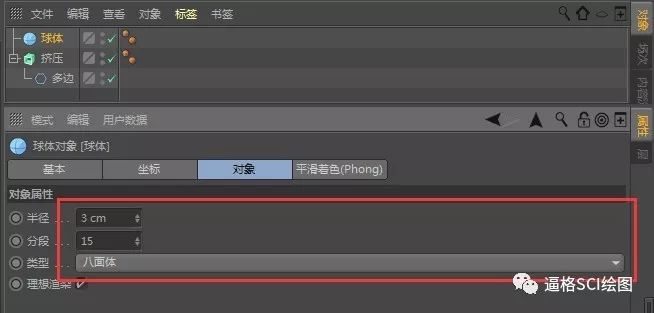 【制圖】3D建模教程，兩種方法輕松完成石墨烯建模