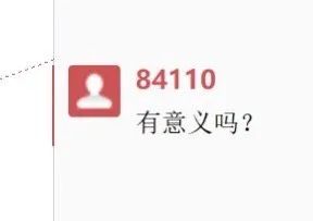 博士生發論文致謝欄招標：V我2K把你放導師前面！導師：你小子創新點在這！