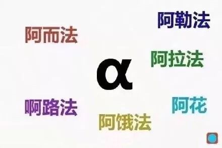 那些年你們老師是怎么讀這些符號(hào)的？笑哭，才知道正確讀音是這樣