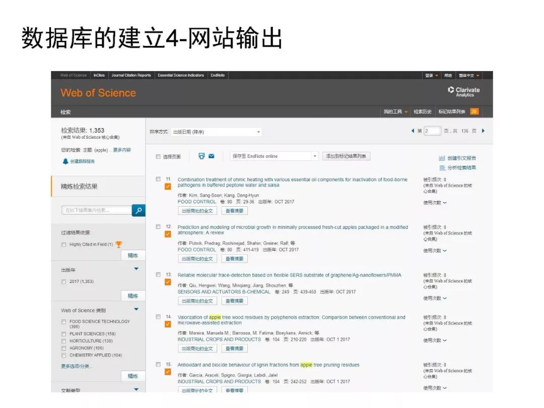 【頂刊】斯坦福大學崔屹 ：枝晶生長需預防，Li2S保護層來幫忙