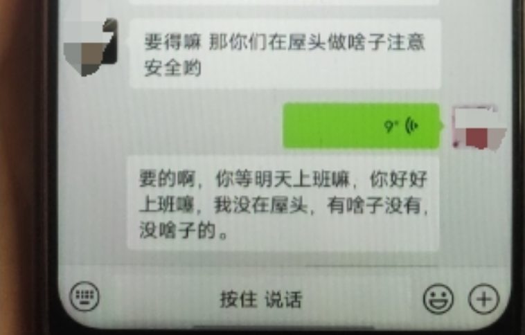 大學生當伴郎未歸疑被騙去緬甸？發信息來說“有人盯著”