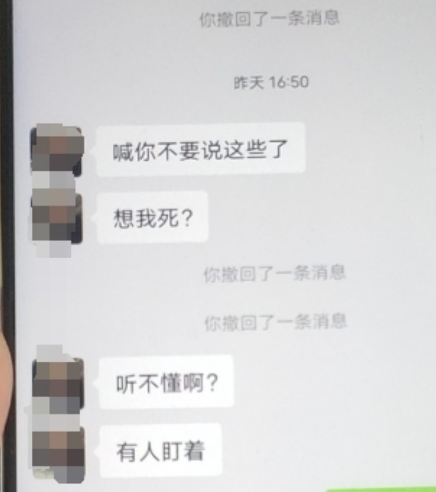 大學生當伴郎未歸疑被騙去緬甸？發信息來說“有人盯著”
