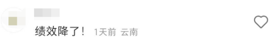 一年降4萬？多所高校，教師自爆正在降薪！是真的嗎？