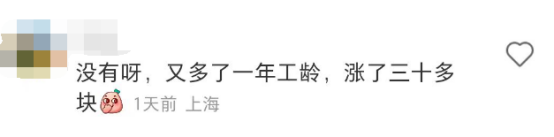 一年降4萬？多所高校，教師自爆正在降薪！是真的嗎？