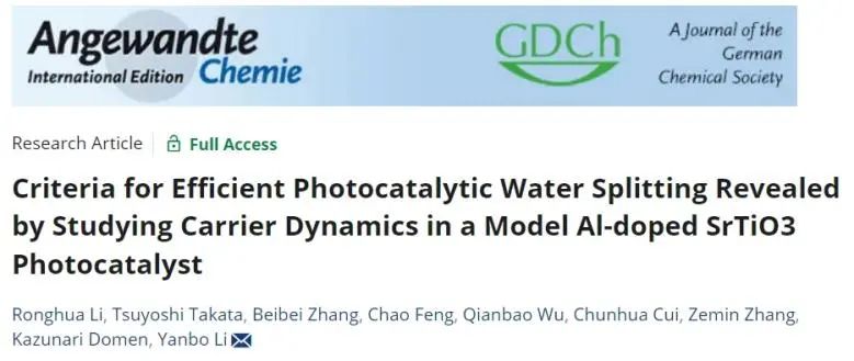 催化頂刊集錦：JACS、Nature子刊、Angew、ACS Catalysis、Adv. Sci.等成果