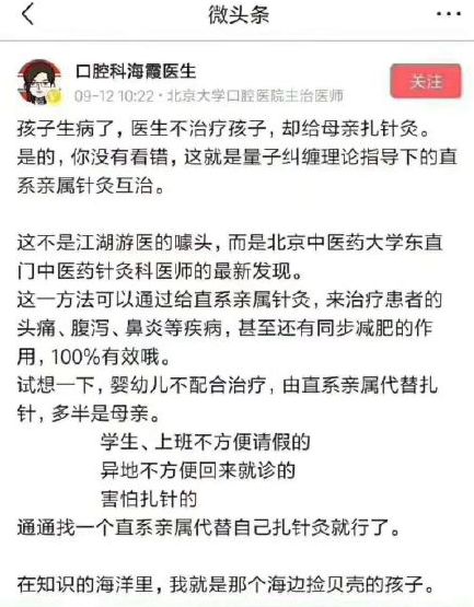 在知網(wǎng)，我居然發(fā)現(xiàn)了一些讓人“眼前一亮”文章！！！