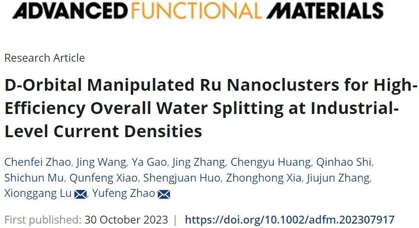 計算+實驗頂刊集錦：Nature子刊、Angew、AEM、AFM等成果精選！