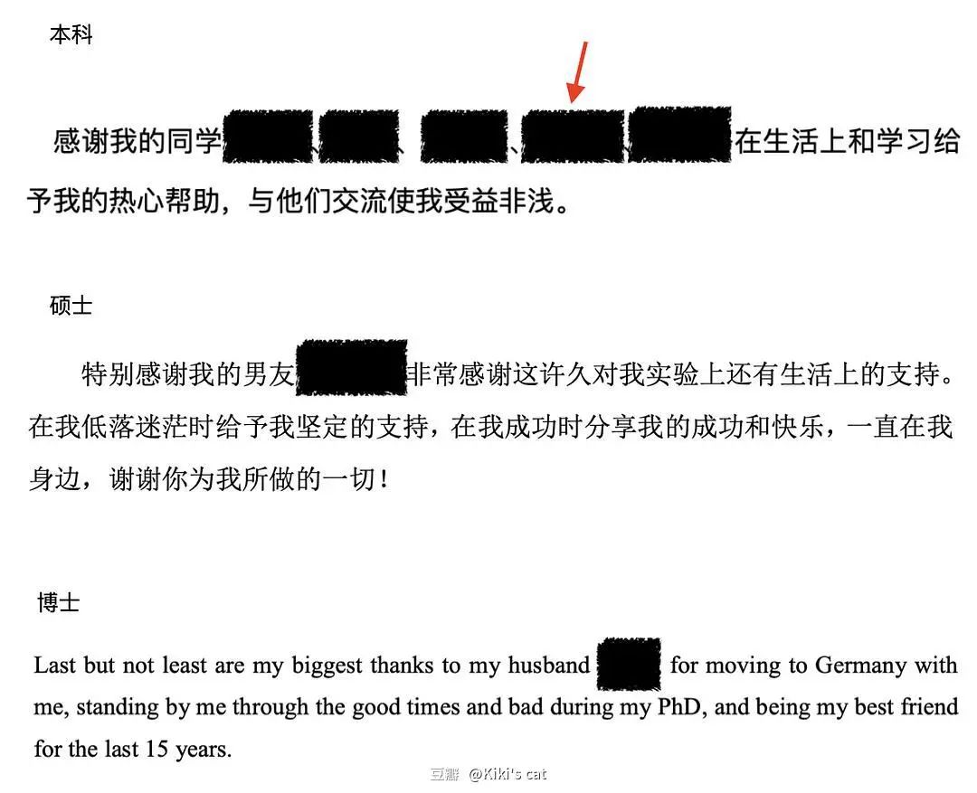 科研情侶發(fā)了篇“論文”當(dāng)婚禮邀請函！網(wǎng)友：婚禮請柬都卷起來了？
