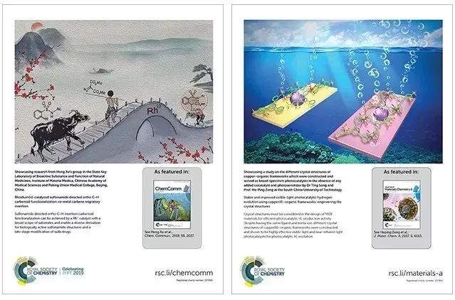 投頂刊封面，版式問題萬萬不能錯——以RSC為例