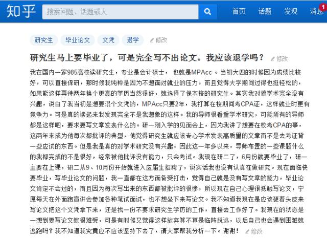 神論文火了，主題是研究自己為什么寫不出論文……