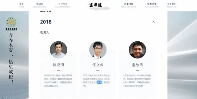 厲害！一年兩登頂刊的31歲浙大碩導榮獲杰青！