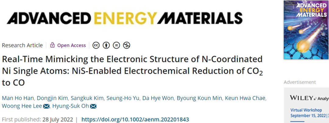 ?AEM：實時模擬N配位Ni單原子的電子結構：NiS將CO2電化學還原為CO