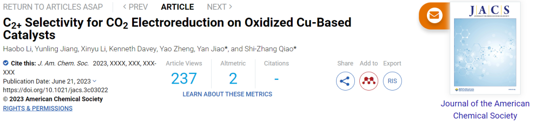 重磅JACS：量子化學(xué)計(jì)算+AI+實(shí)驗(yàn)驗(yàn)證，研究氧化銅基催化劑選擇性！
