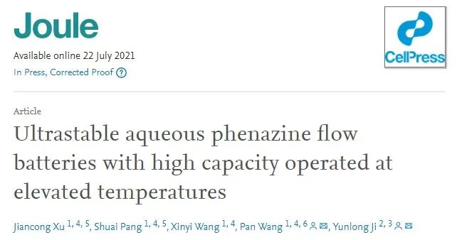 西湖大學/中科院Joule：無懼高溫！高容量超穩定水系吩嗪液流電池