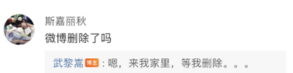 南大副教授“爆粗口”質疑校人事處不延聘老學者，校方：已對此事進行調查