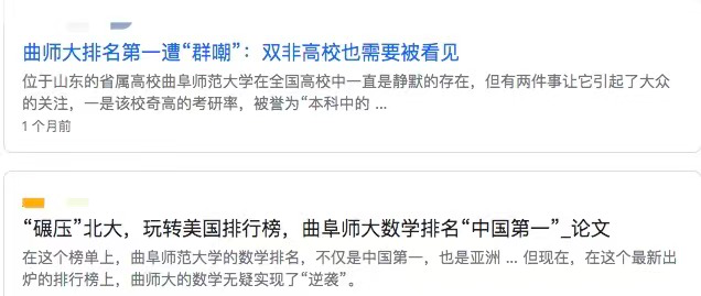 2022 QS世界大學排名發布！MIT霸榜，清北沖上全球前20