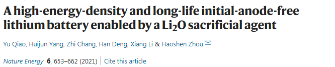 ? Nat. Energy：基于Li2O犧牲劑的高能量密度、長(zhǎng)壽命無(wú)負(fù)極鋰電池