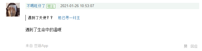研究生期間遇到這樣的導師之后，我心甘情愿為她“賣命”！