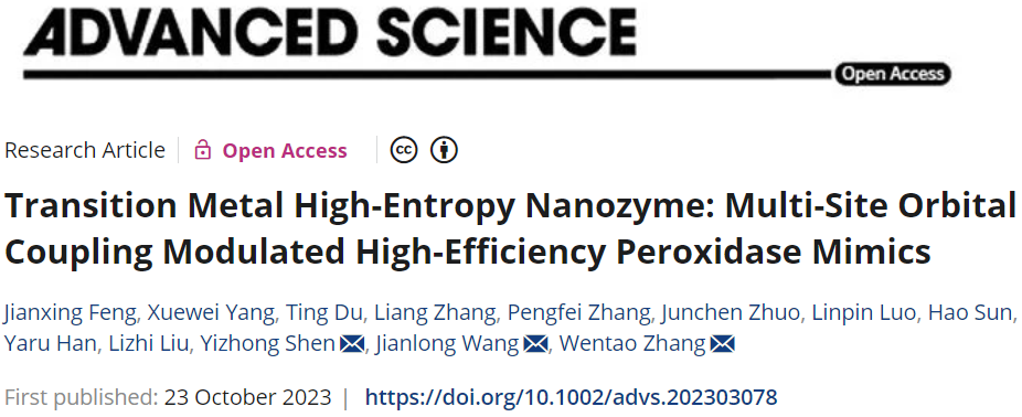 Advanced Science：首次報道！MnFeCoNiCu HEA NPs優異類POD活性