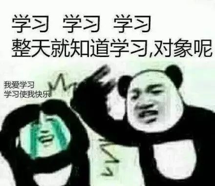 學(xué)霸的世界：倆博士相親，見面回去后的第一件事情是查一下對(duì)方發(fā)了多少SCI