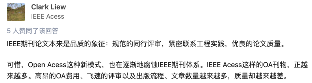 學生偽造履歷被清華拒絕，牽出“水牛”導師，3年半發300多篇論文！