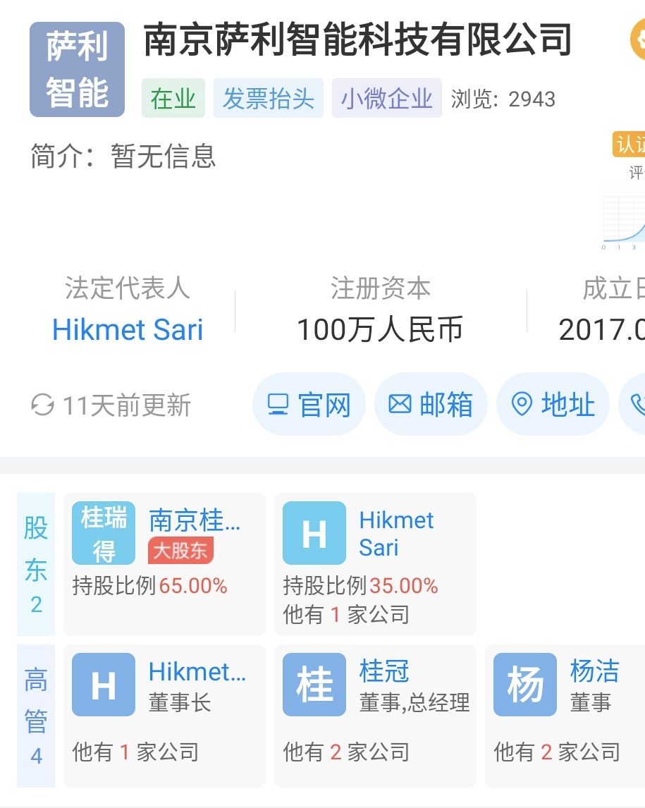 學生偽造履歷被清華拒絕，牽出“水?！睂煟?年半發300多篇論文！