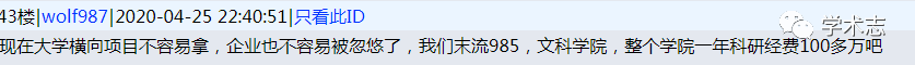 博士年薪60萬，從騰訊辭職去教書，你想要哪種生活？