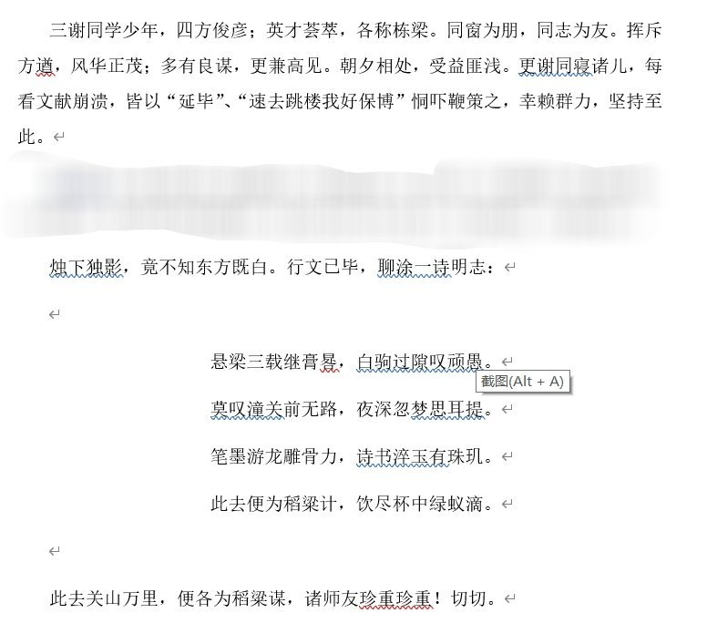 畢業論文致謝大賞！大神頻出， 才華橫溢！