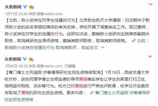 服毒！溺亡！跳樓！自焚！研究生的自殺反抗，越發慘烈了！
