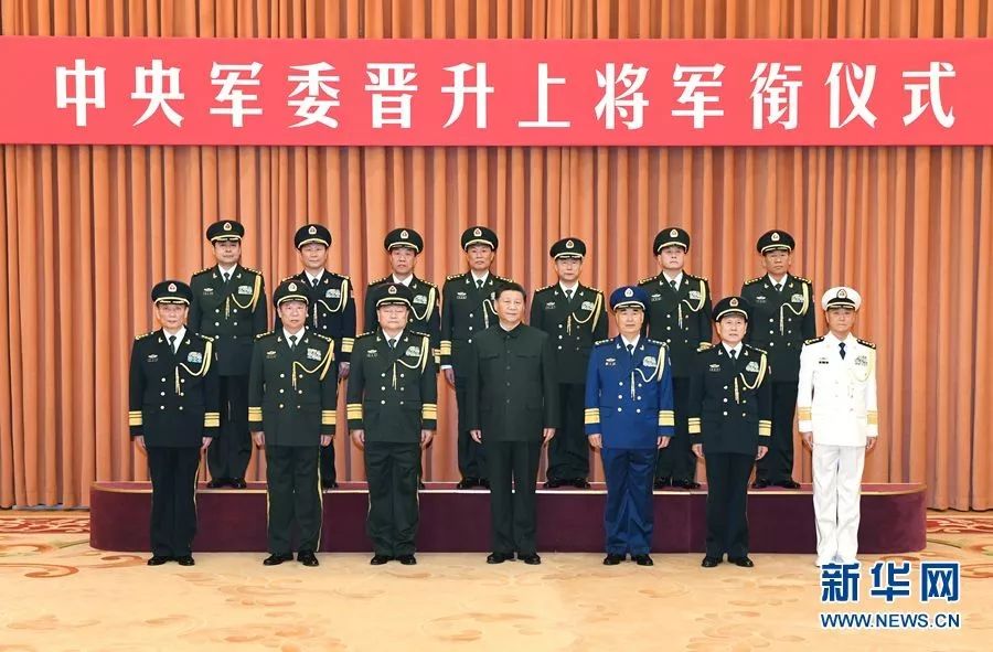 他是新晉七大上將中唯一的院士，曾研發(fā)“天河一號”驚艷世界