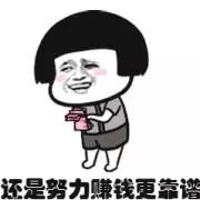 差別太大了！23所一流高校碩博研究生補貼一覽表