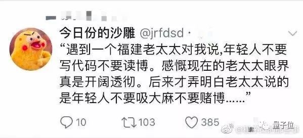 五大洲6000多位博士生參與調查，全球七成博士對前途迷茫，36%自認有過心理疾病
