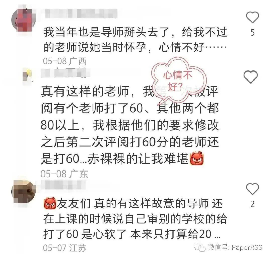 “離譜”！學生論文盲審成績相差34分無緣答辯，導師怒了！