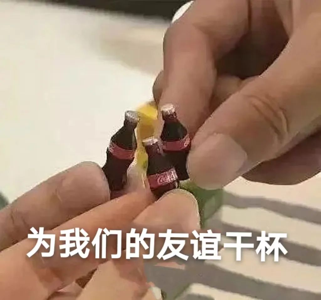 把導師培養成院士的10086種方式...