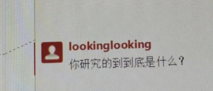 博士生發論文致謝欄招標：V我2K把你放導師前面！導師：你小子創新點在這！