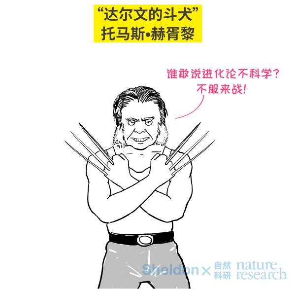 漫畫 | 創(chuàng)業(yè)連虧30年，《Nature》是怎樣活下來的？