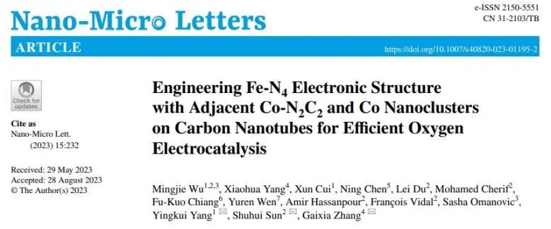 催化頂刊集錦：JACS、Nature子刊、Angew、ACS Catalysis、Adv. Sci.等成果